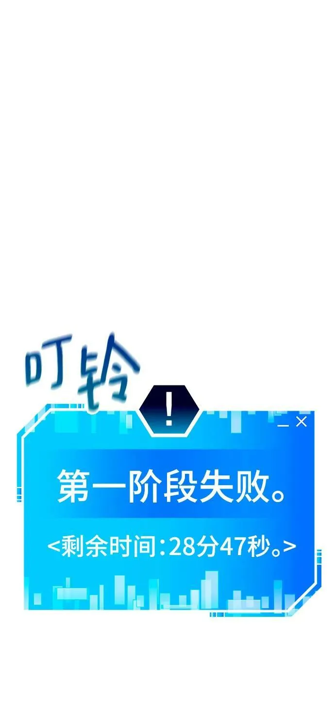 第62话 第40页