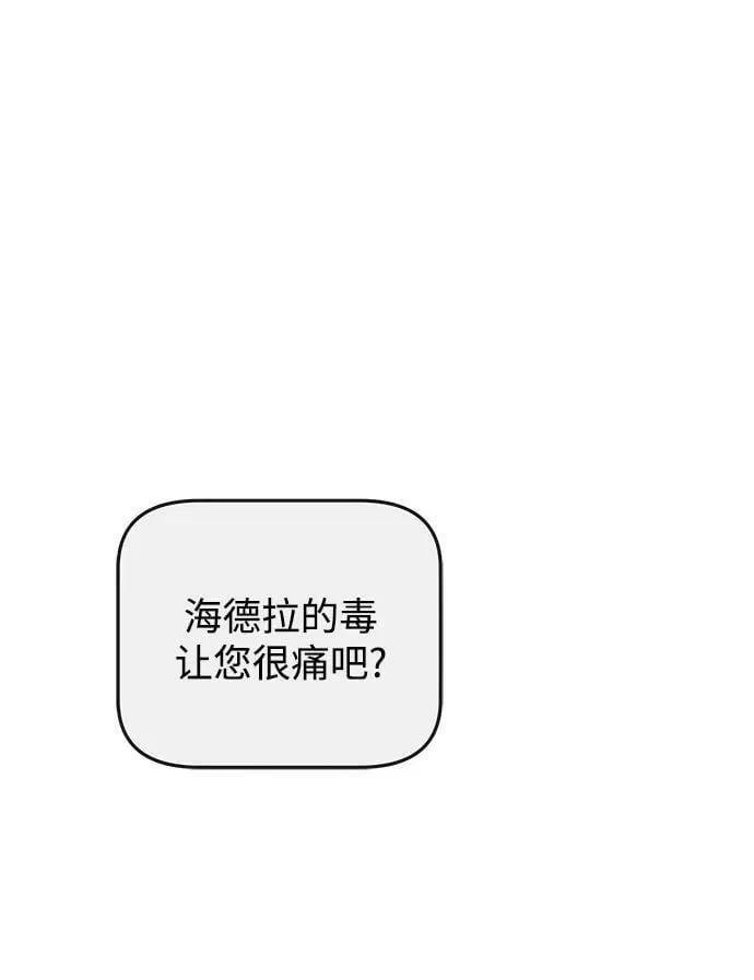 第62话 第43页