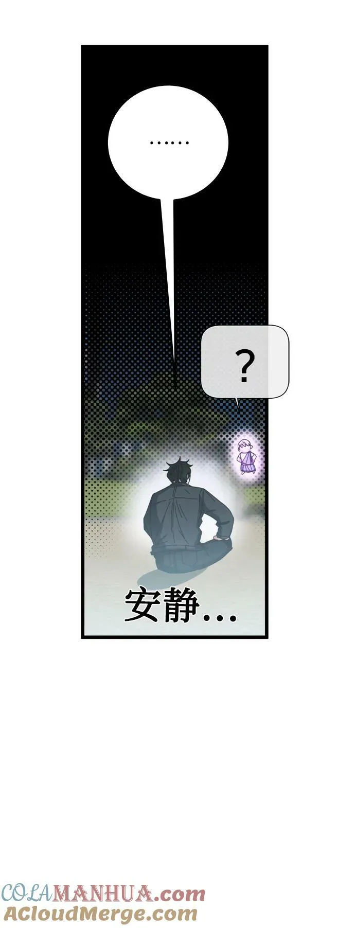 第62话 第53页
