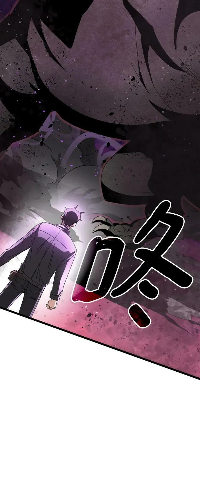 第62话 第58页