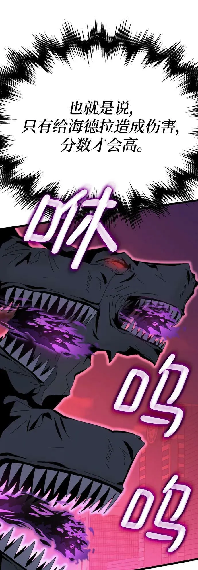 第62话 第60页