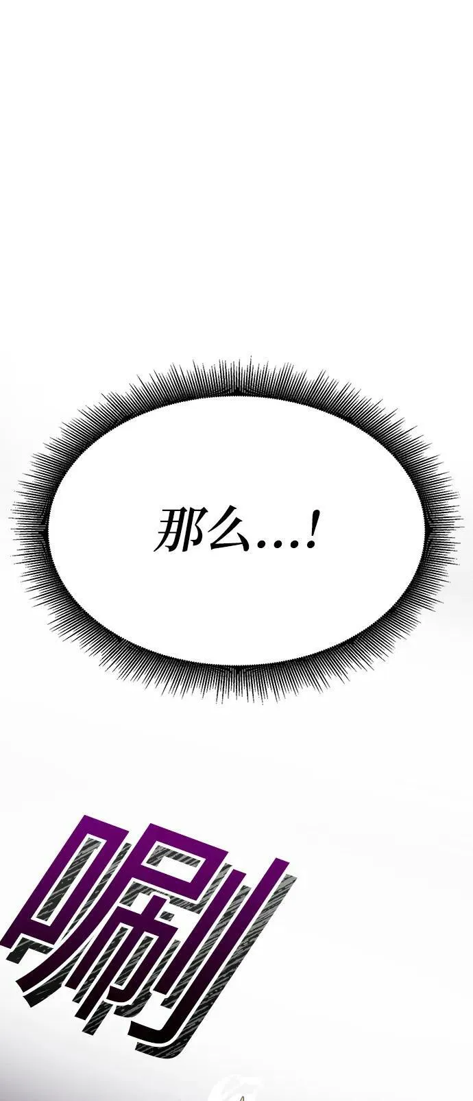 第62话 第62页
