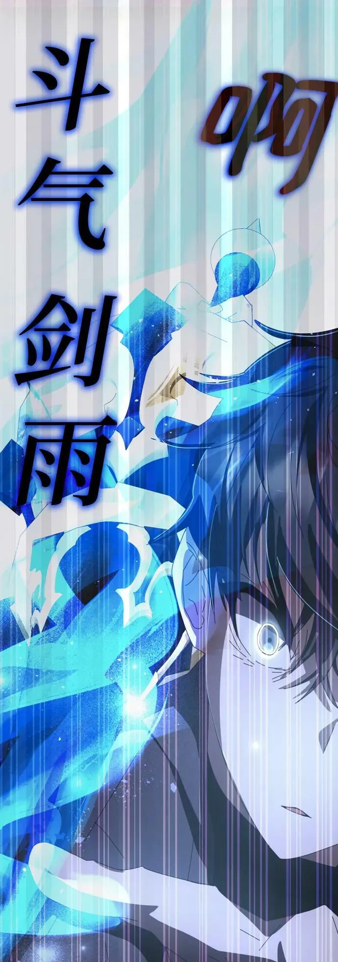 第62话 第64页