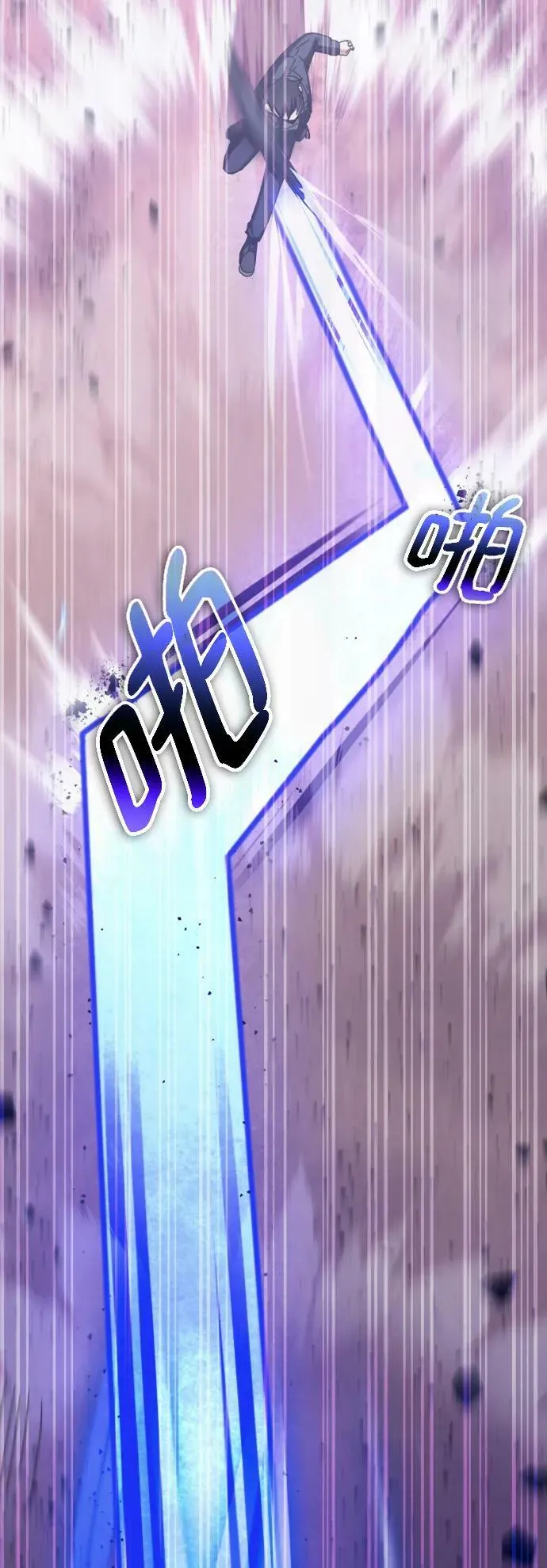 第62话 第66页