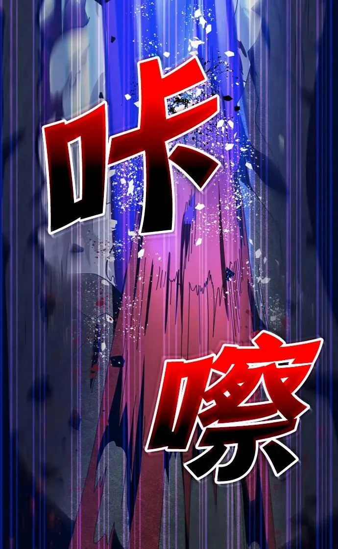 第62话 第68页