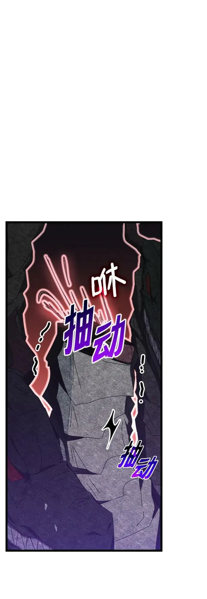 第62话 第70页