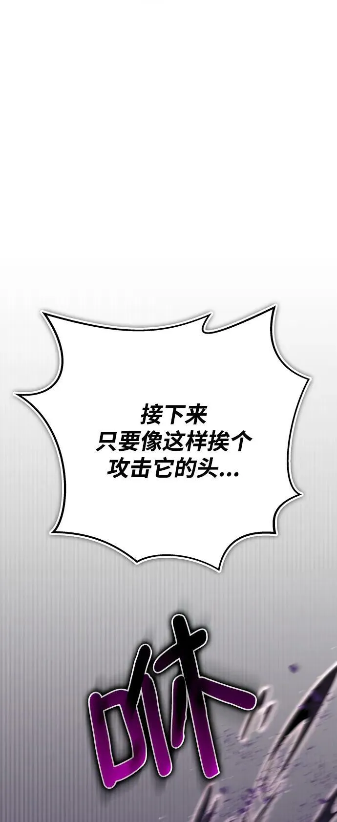 第62话 第72页