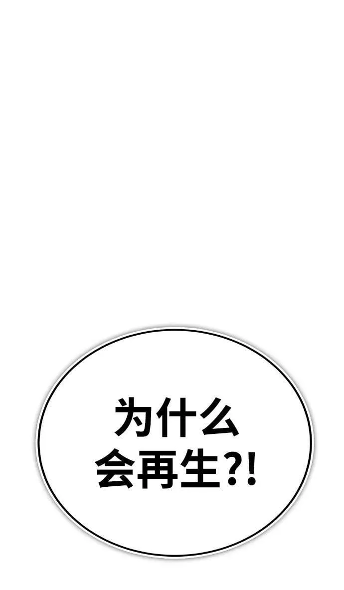 第62话 第76页