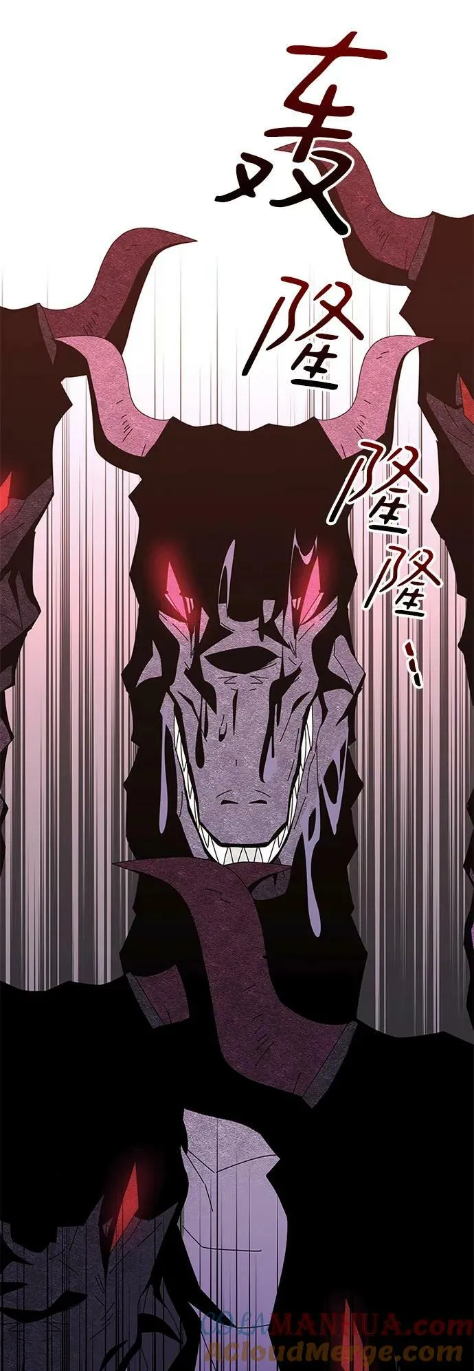 第62话 第77页