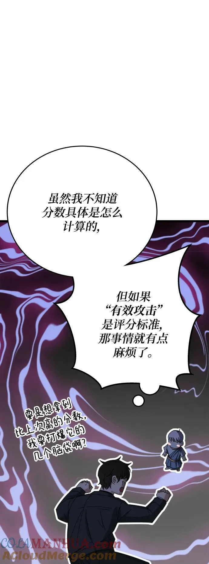 第62话 第89页