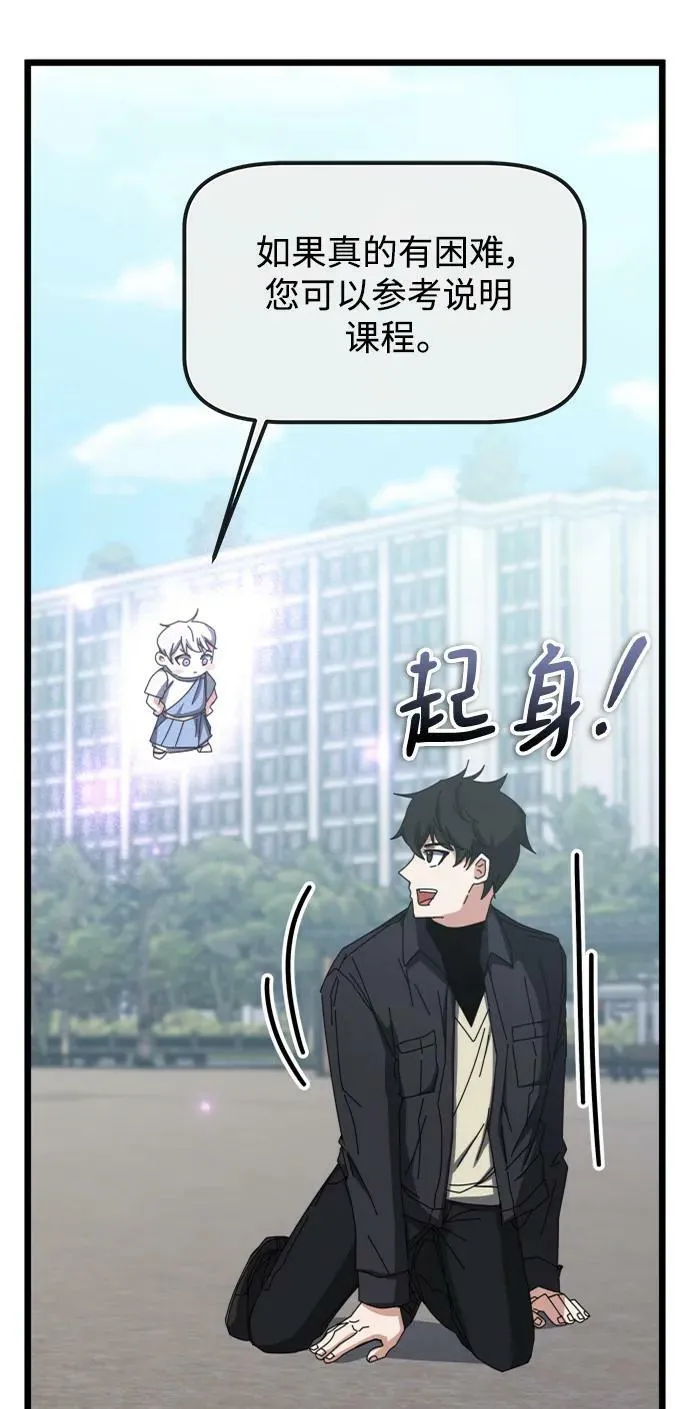 第62话 第91页