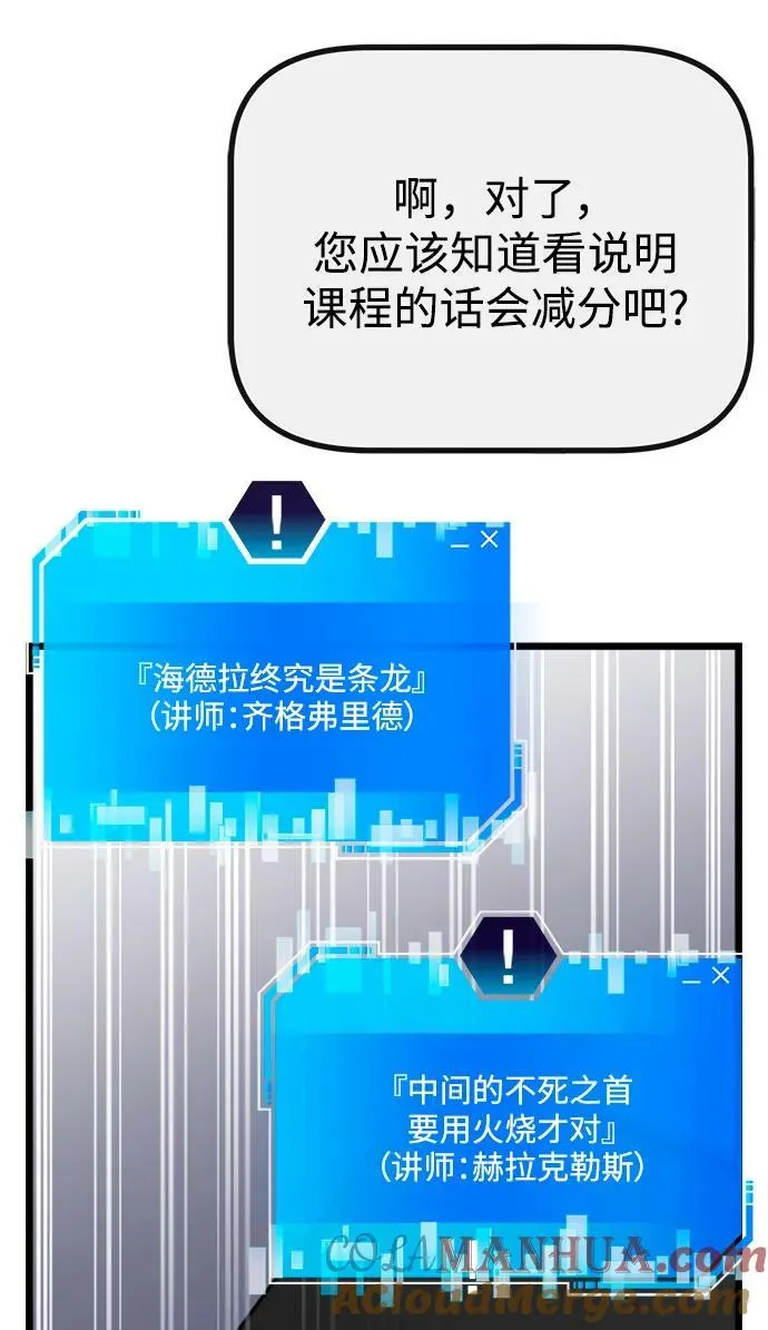 第62话 第93页