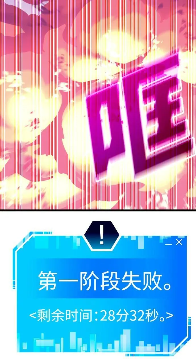 第62话 第108页