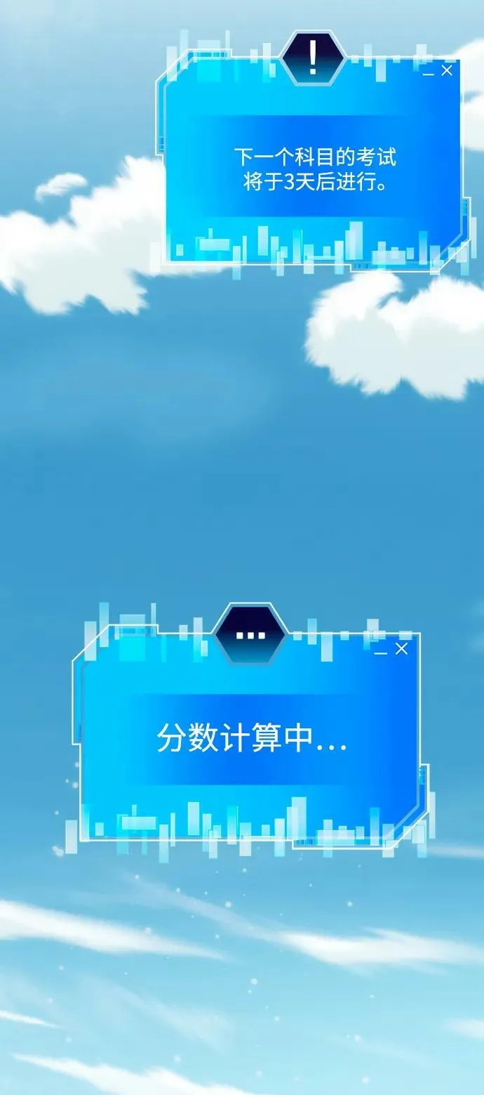 第62话 第110页