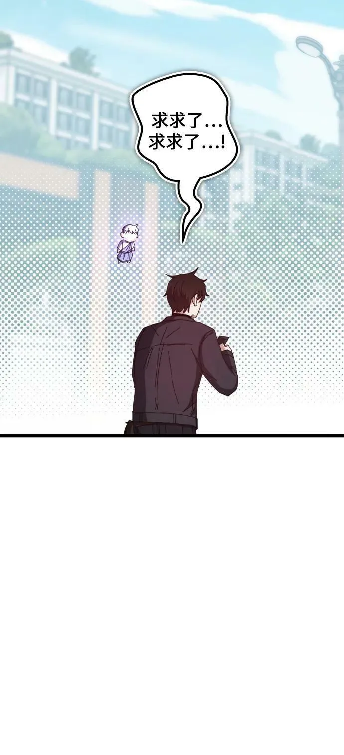 第62话 第111页