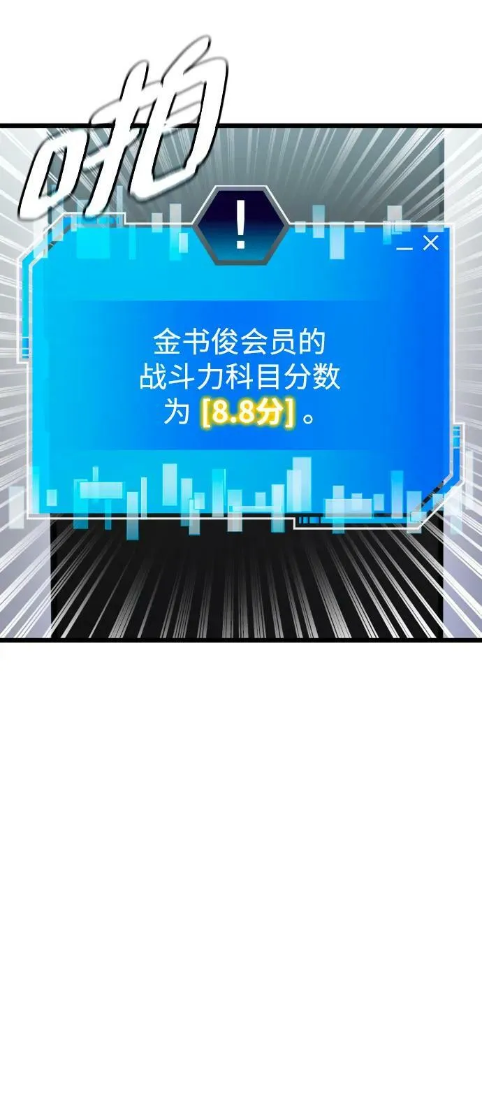 第62话 第112页
