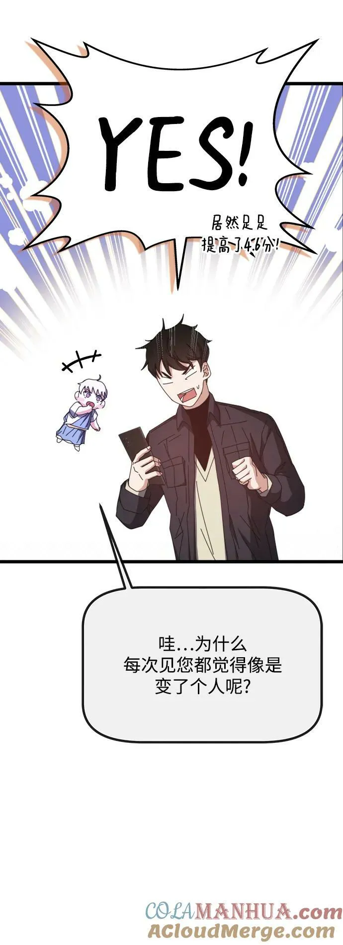 第62话 第113页