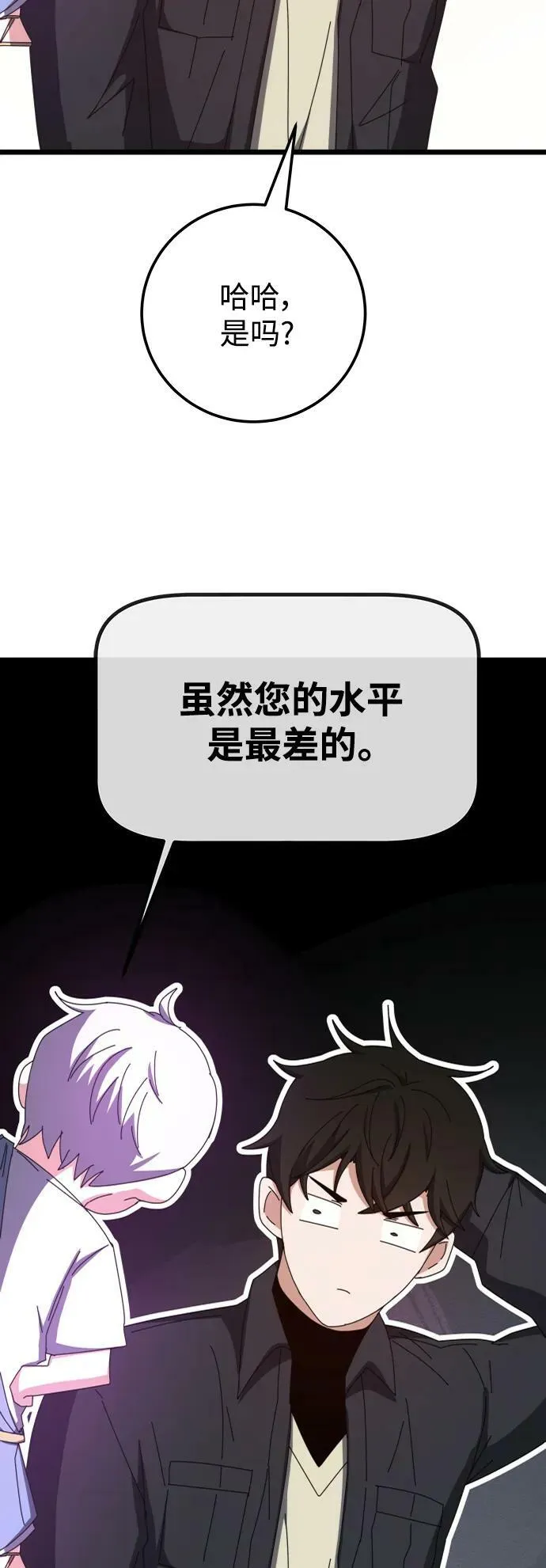 第62话 第115页