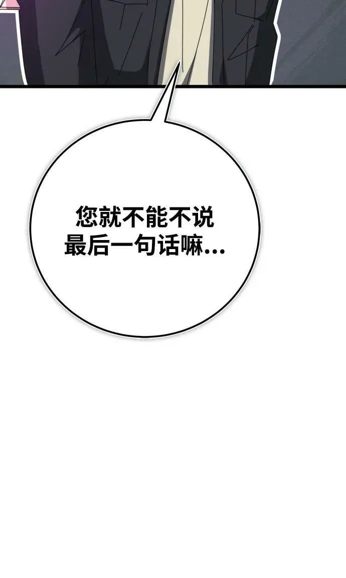 第62话 第116页