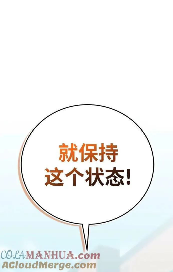 第62话 第121页