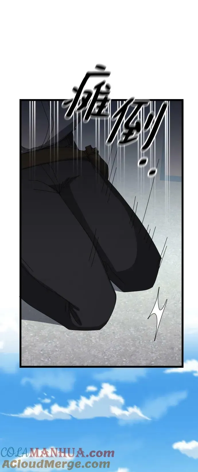 第62话 第125页