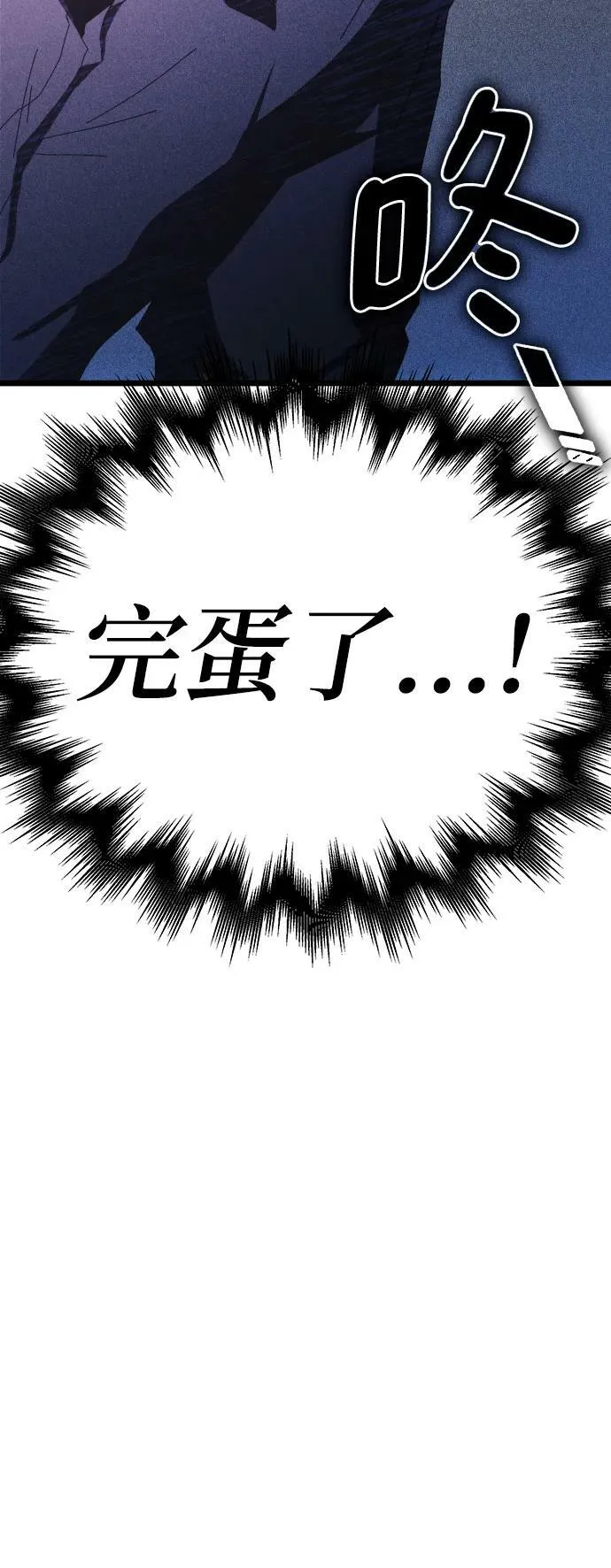 第62话 第127页