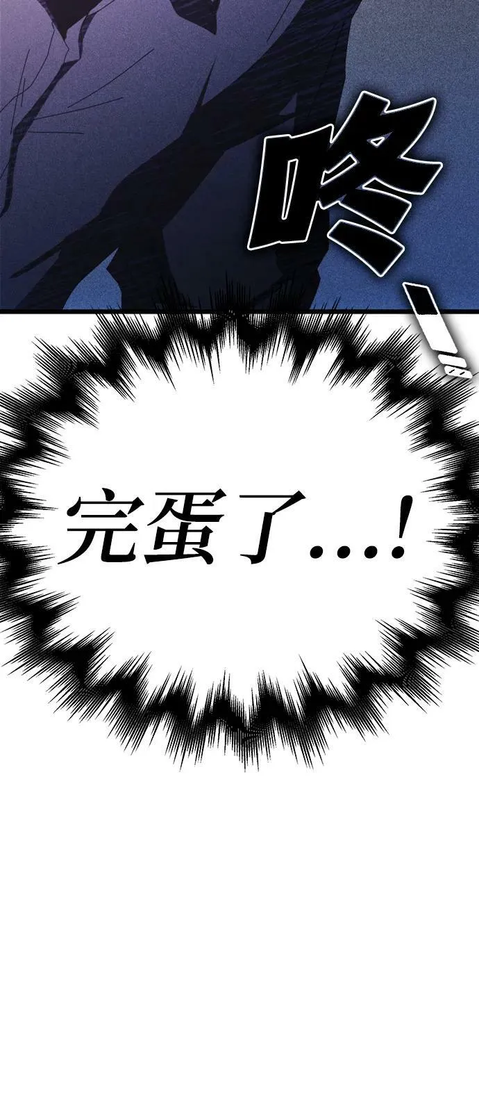 第63话 第4页