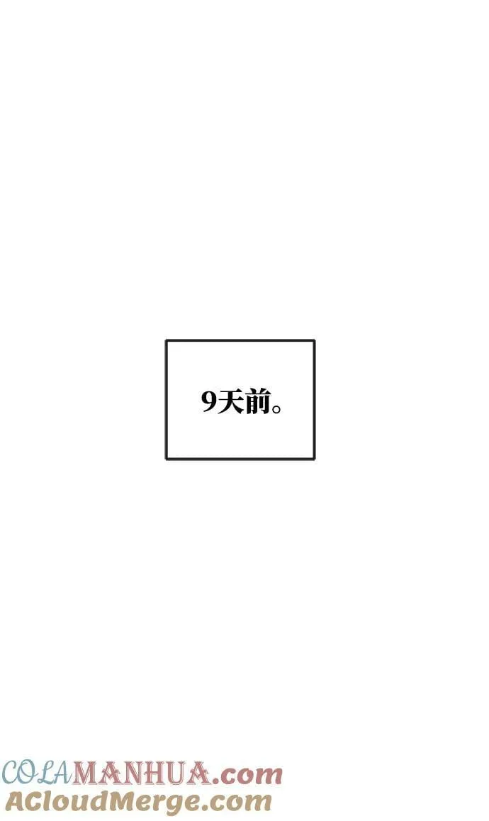 第63话 第5页