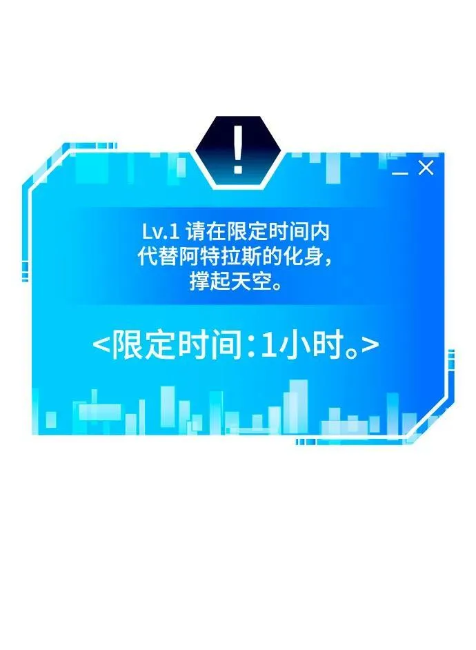 第63话 第7页