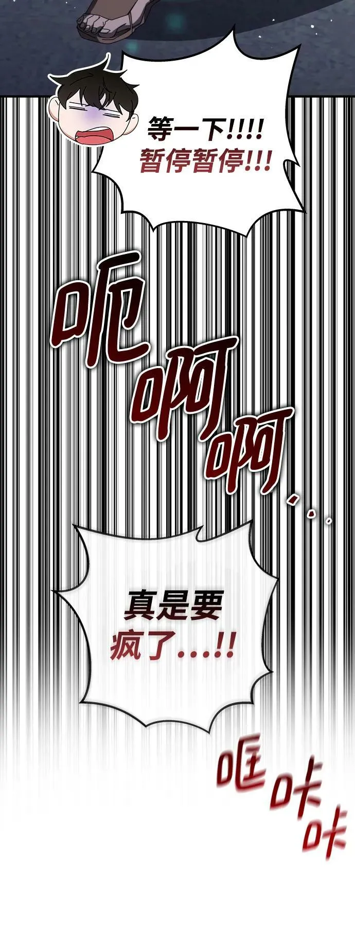 第63话 第10页