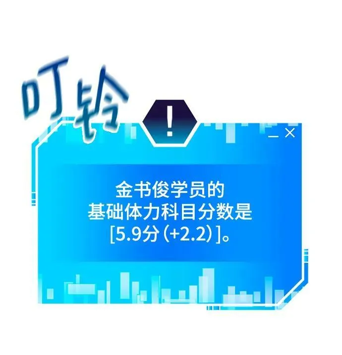 第63话 第11页