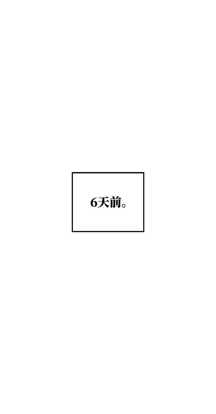 第63话 第12页