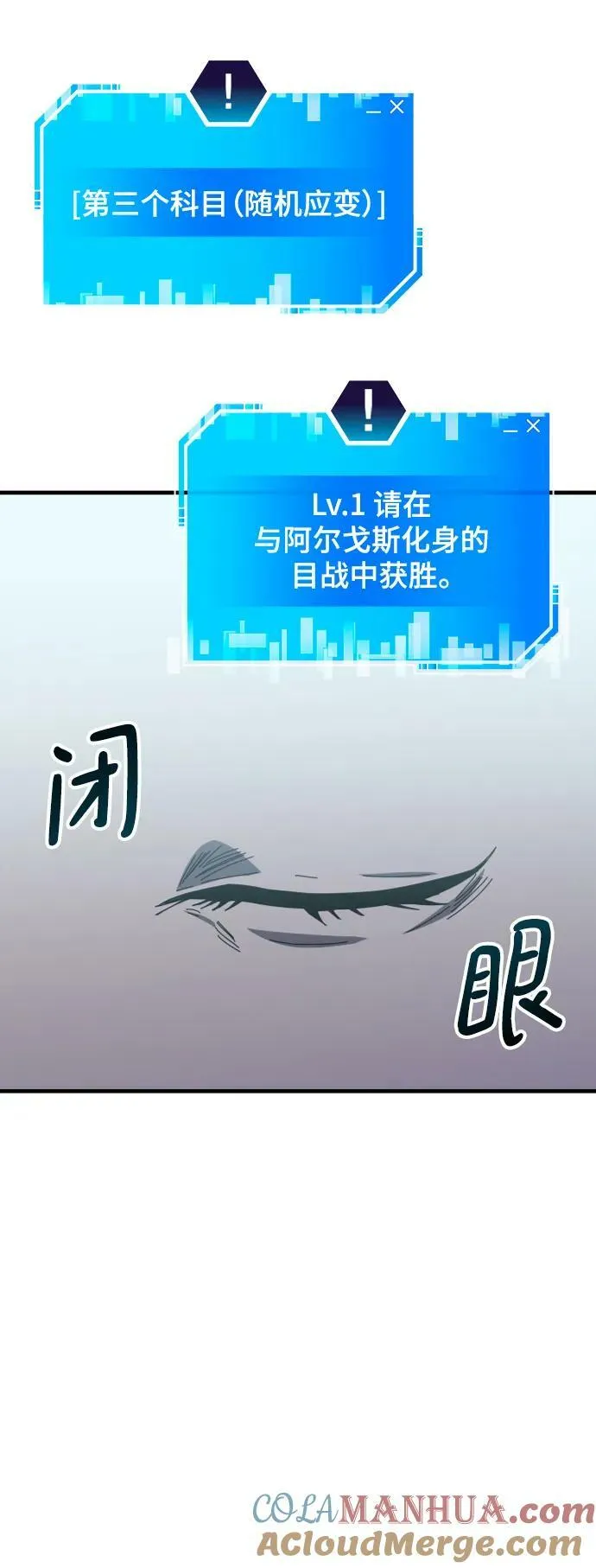 第63话 第13页