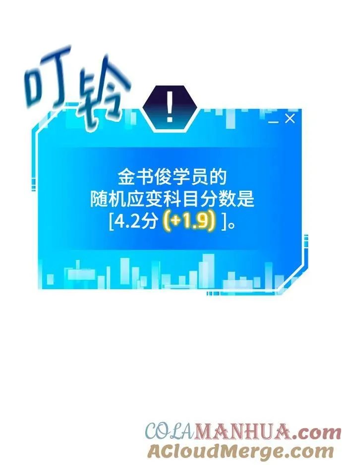第63话 第17页
