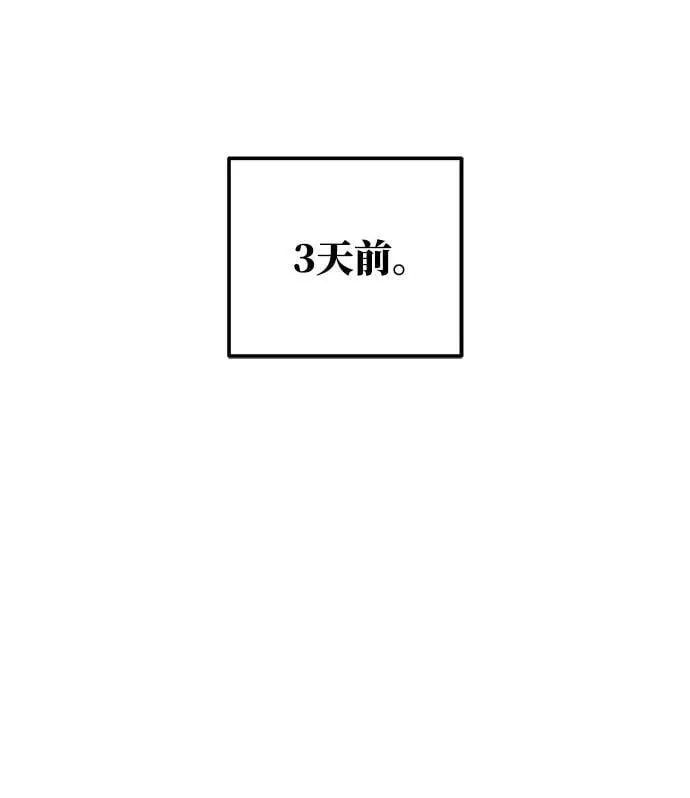第63话 第18页