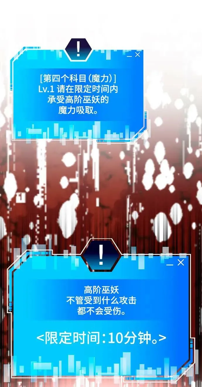 第63话 第19页