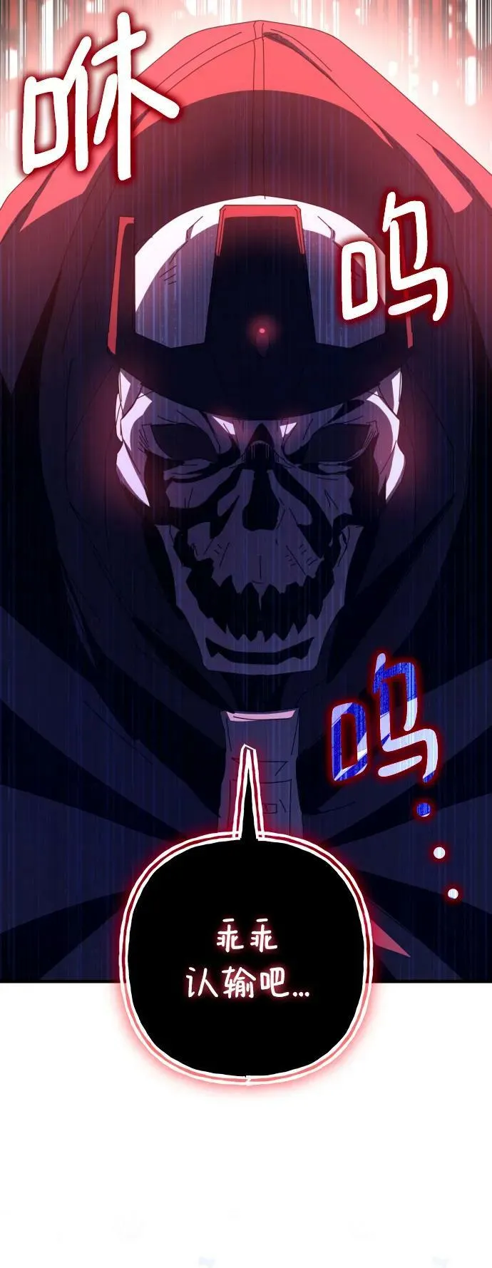 第63话 第20页