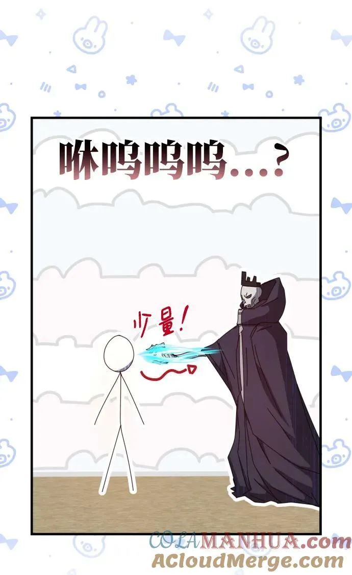 第63话 第21页