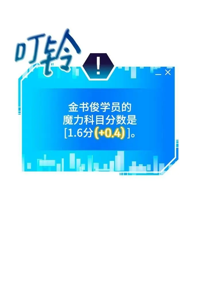 第63话 第23页