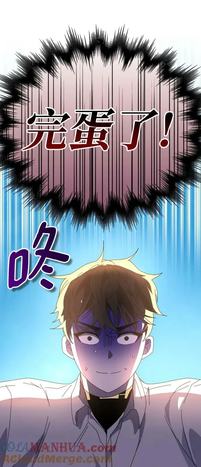 第63话 第25页