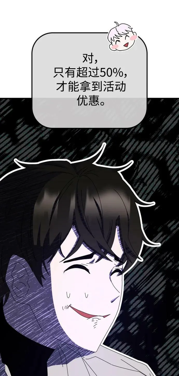 第63话 第28页