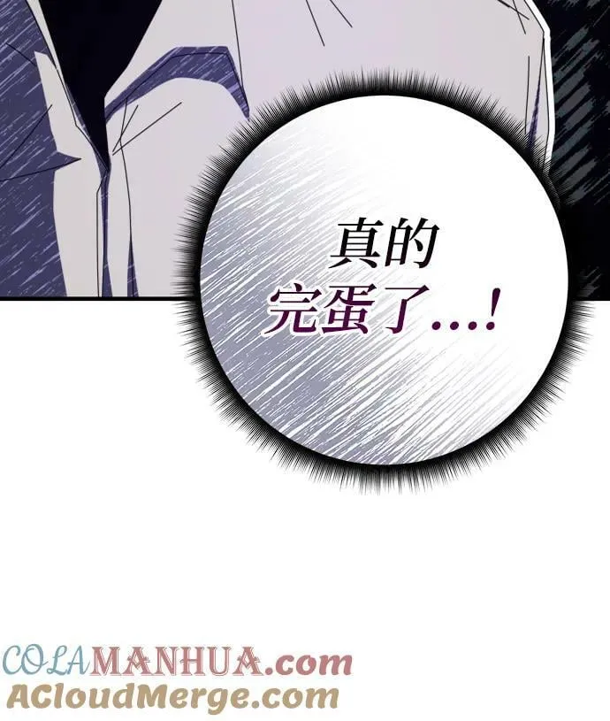第63话 第29页