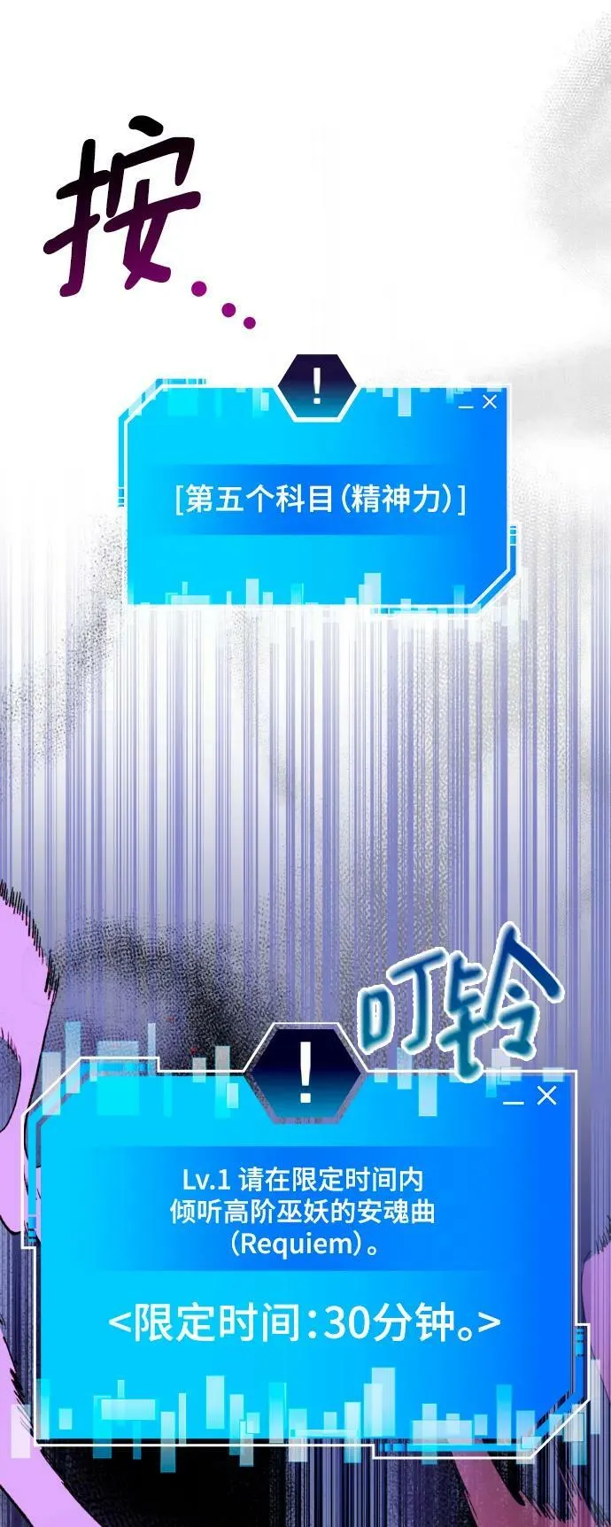 第63话 第31页