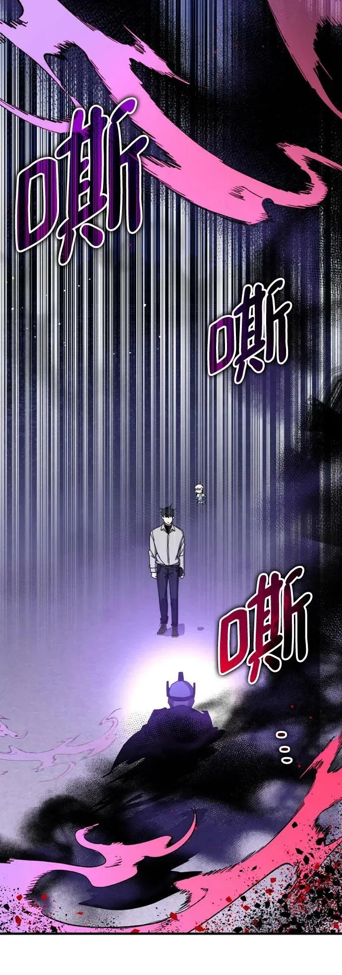 第63话 第32页
