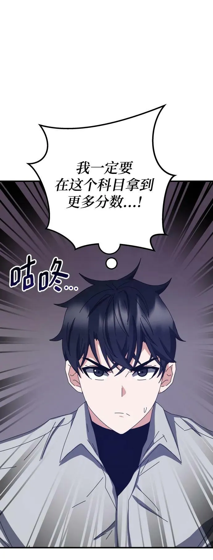 第63话 第34页