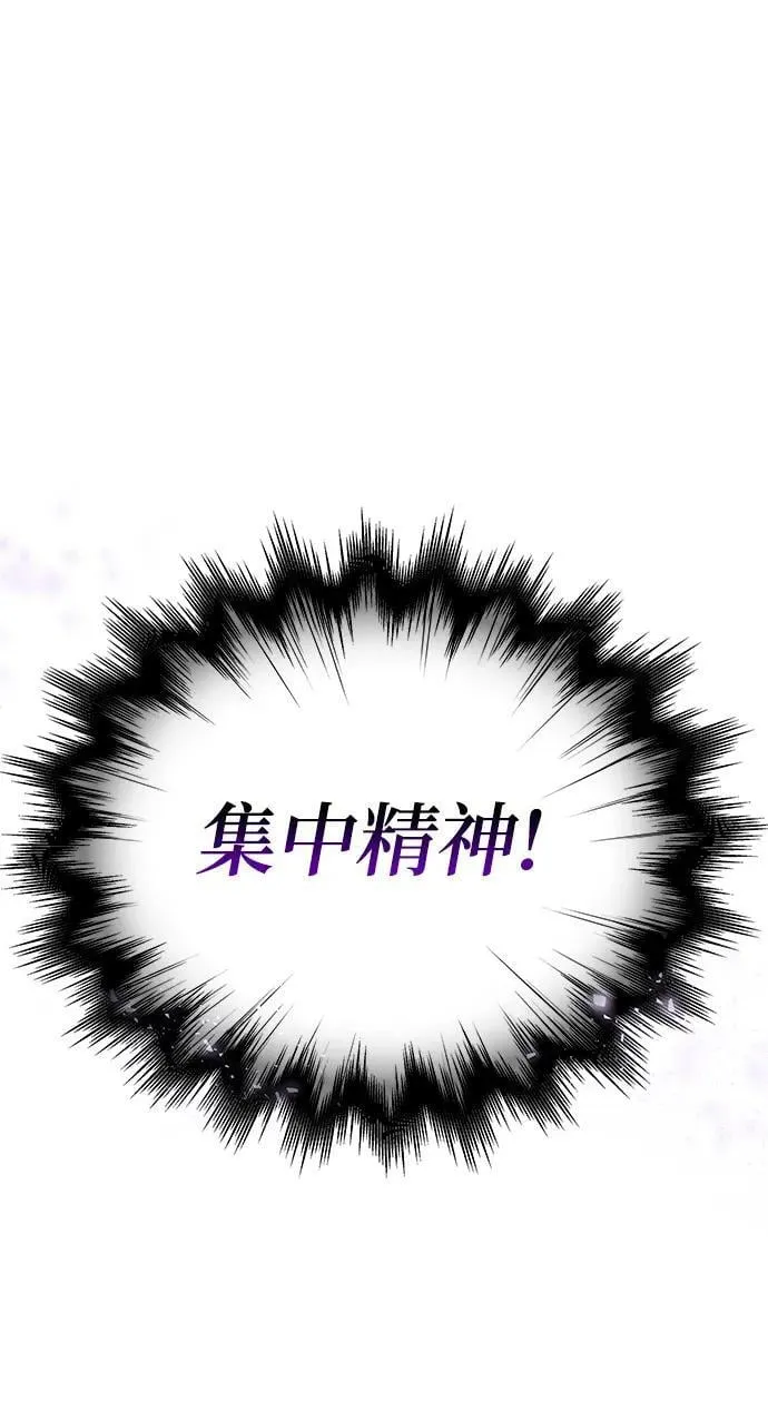 第63话 第35页