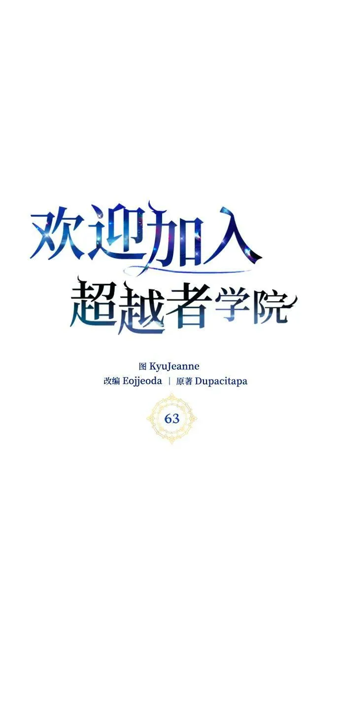第63话 第36页