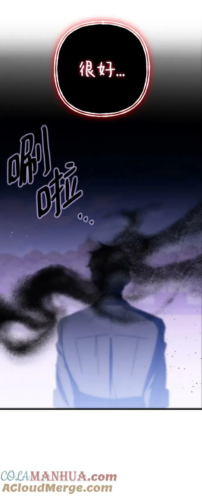 第63话 第37页