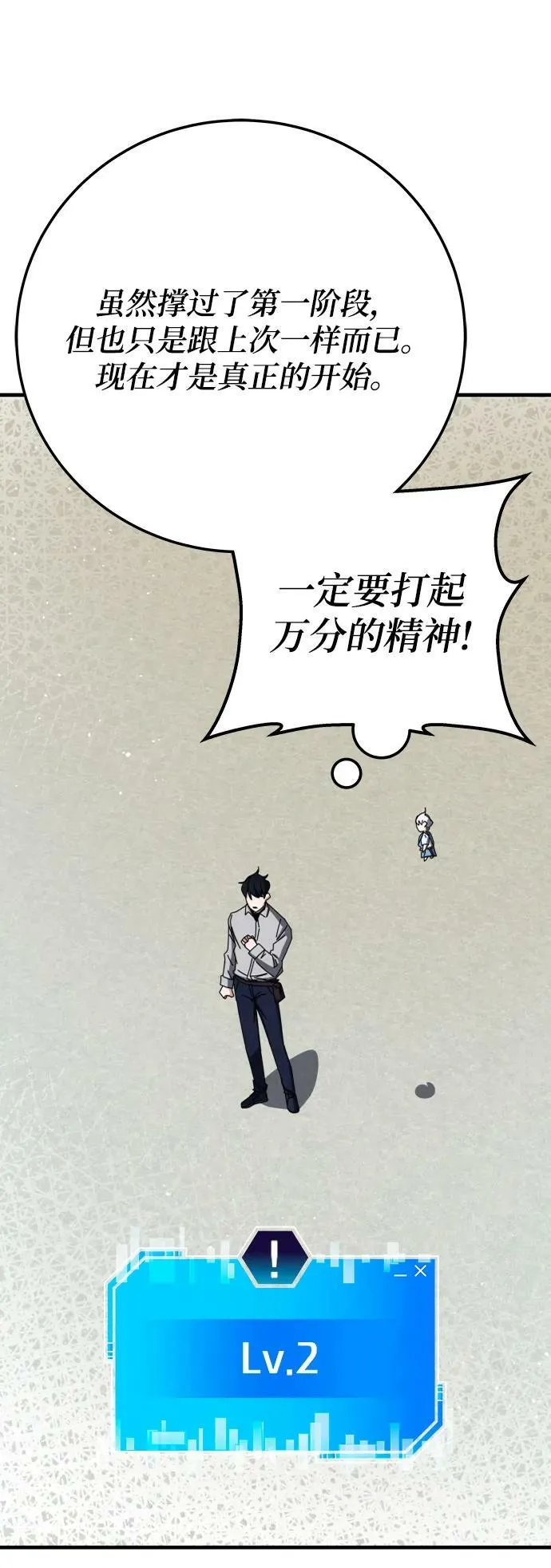 第63话 第39页