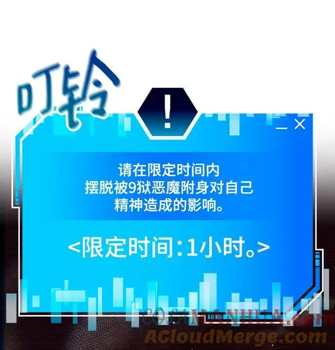 第63话 第41页